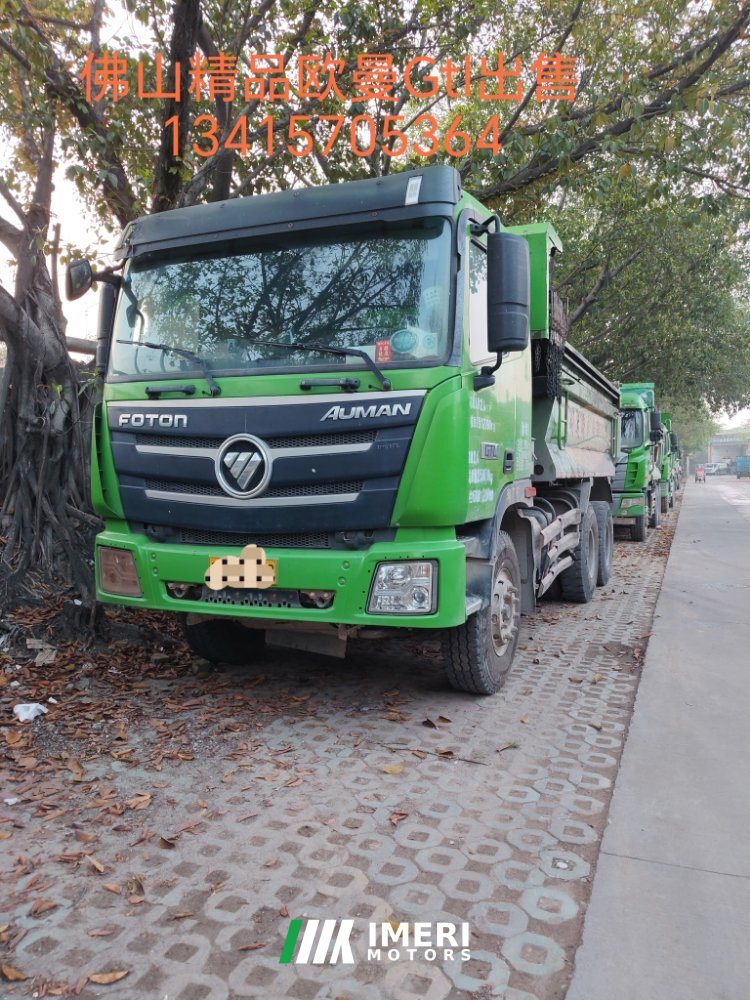 2018 Foton Auman GTL 336 hp 6X4 5.4 m