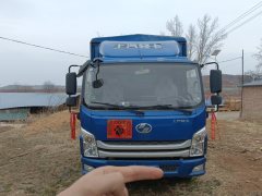 SAIC Yuejin Surpasses the C-Class 160 hp 4X2 4.2 m - photo 1