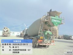 Sinotruk HOWO HOWO-7 380 hp 6X4 - ფოტო 2