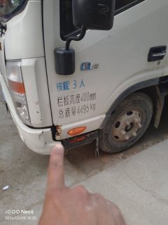 JAC Shuailing Q6 152 hp 4X2 4.18 m - ფოტო 8