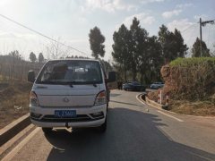 Changan Kuayue Zhe D5 116 hp 4X2 3.95 m - photo 1