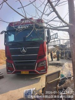 SANY 490 hp 6X4 - photo 2