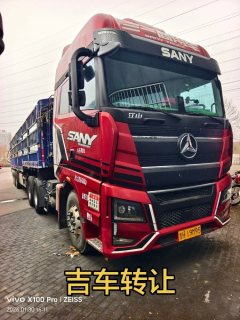 SANY 490 hp 6X4 - photo 3