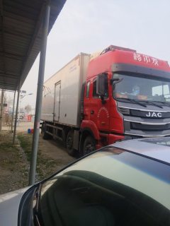 JAC Gallop Gelfa A5 290 hp 6X2 9.6 m - ფოტო 2
