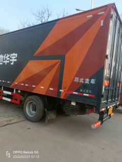 FAW Jiefang J6F 165 hp 4X2 6.2 m - ფოტო 2