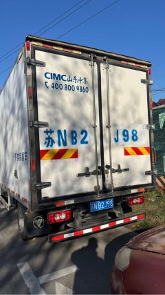 Foton Aumark S1 130 hp 4X2 4.2 m - фото 2
