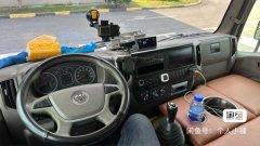Foton Aumark S1 130 hp 4X2 4.2 m - фото 5