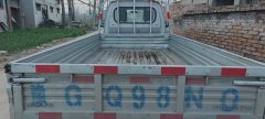 Karry Green Card T 113 hp 4X2 - ფოტო 2