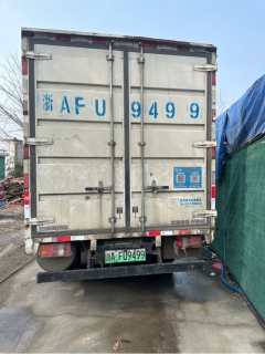 Geely HSBC Jintrust Dragon Growth Equity Fund 245 hp 4X2 9.6 m - photo 6