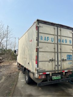 Geely HSBC Jintrust Dragon Growth Equity Fund 245 hp 4X2 9.6 m - photo 8