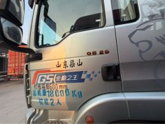 Sinotruk Sitrak G5S 290 hp 4X2 6.75 m - ფოტო 5