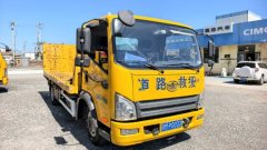 FAW Jiefang Tiggo V 160 hp 4X2 5.8 m - ფოტო 2