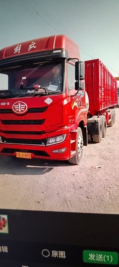 FAW Jiefang J6G 460 hp 6X4 - ფოტო 2