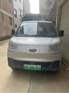 Karry X5 3.2 m - ფოტო 3