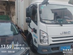 JMC 116 hp 4X2 4.2 m - ფოტო 3