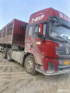 Shacman Delong X3000 550 hp 6X4 - ფოტო 1