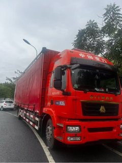 Sinotruk Sitrak G5 290 hp 4X2 9.6 m - ფოტო 2
