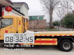 Dongfeng Captain K6-N(N300) 162 hp 4X2 4.2 m - ფოტო 3