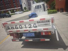 Foton Forland 2 95 hp 4X2 3.8 m - фото 2