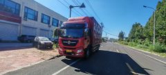 Dongfeng Tianjin KR 240 hp 6X2 6.8 m - ფოტო 2