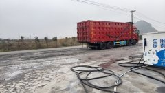 FAW Jiefang J6P 550 hp 8X4 8.8 m - ფოტო 6