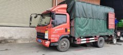 SINOTRUK HOWO Light Duty Truck Dream Chaser 150 hp 4X2 3.65 m - photo 1