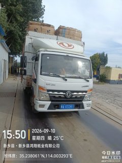 Dongfeng Duolika Dollicar D6 155 hp 4X2 4.17 m - ფოტო 2