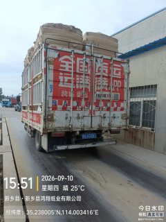Dongfeng Duolika Dollicar D6 155 hp 4X2 4.17 m - ფოტო 3