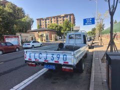 Dongfeng Tuyi T5 122 hp 4X2 4.03 m - ფოტო 5