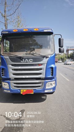 JAC Gallop A5 220 hp 6X2 6.8 m - ფოტო 2