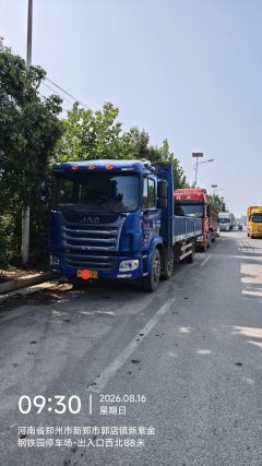 JAC Gallop A5 220 hp 6X2 6.8 m - ფოტო 3