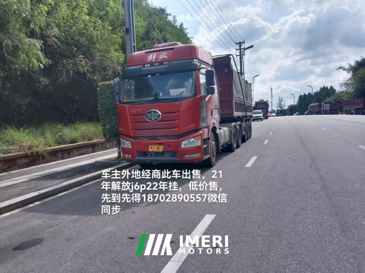 2021 FAW Jiefang J6P 460 hp 6X4