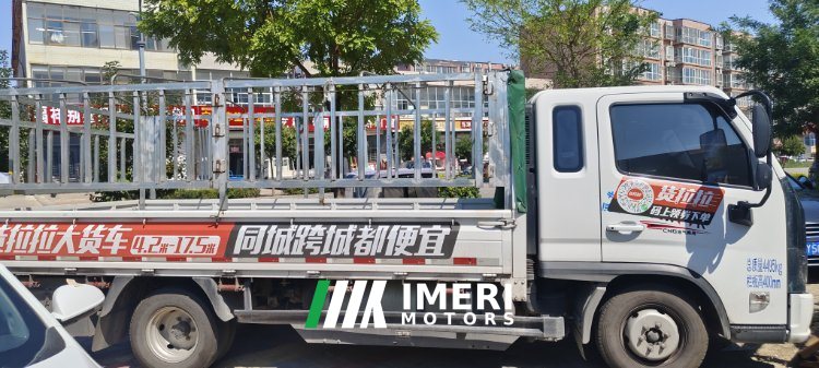 Foton Ollin M 127 hp 4X2 3.94 m - სატვირთო ჩინეთიდან