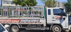 Foton Ollin M 127 hp 4X2 3.94 m - ფოტო 1