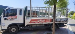 Foton Ollin M 127 hp 4X2 3.94 m - ფოტო 2