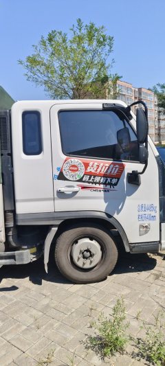 Foton Ollin M 127 hp 4X2 3.94 m - ფოტო 3