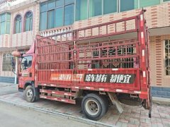 FAW Jiefang Tiggo V 124 hp 4X2 4.21 m - ფოტო 3