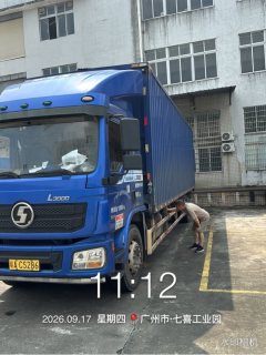 Shacman Delong L5000 240 hp 4X2 9.8 m - ფოტო 1