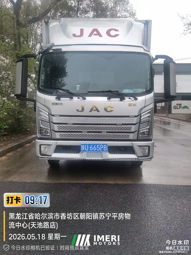 JAC Junling A9 170 hp 4X2 4.15 m - სატვირთო ჩინეთიდან