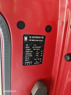 Qingling Isuzu 100P 120 hp 4X2 4.25 m - ფოტო 3