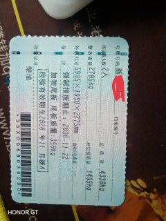 Qingling Isuzu 100P 120 hp 4X2 4.25 m - ფოტო 7