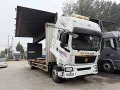 Sinotruk Sitrak G5S 290 hp 4X2 9.92 m - ფოტო 2