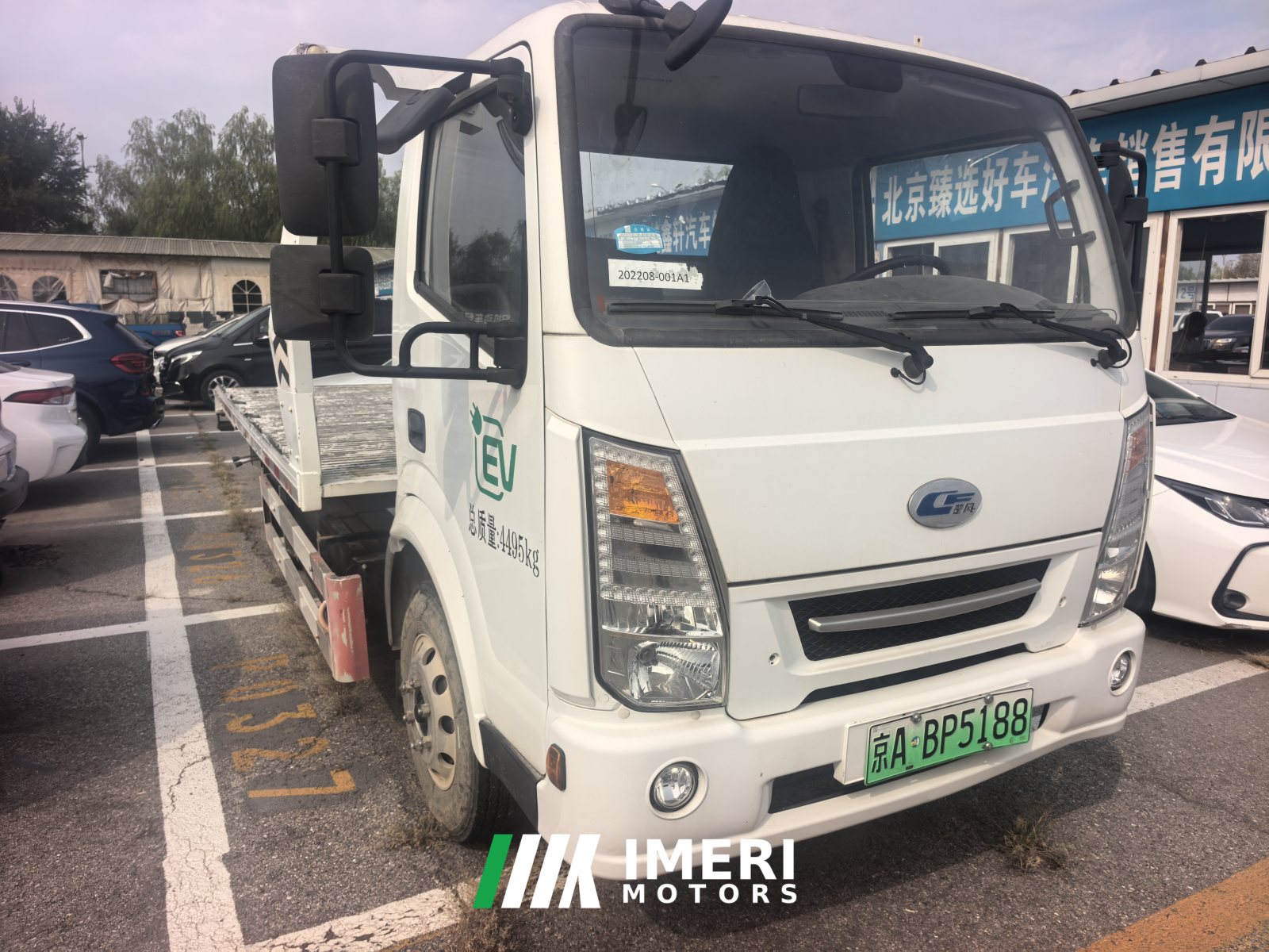 2023 Chufeng H3 4X2