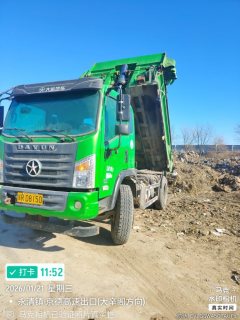 Dayun G5 165 hp 4X2 3.8 m - ფოტო 2