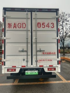 BYD T5 4.01 m - ფოტო 2