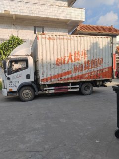 FAW Jiefang Tiggo V 120 hp 4X2 4.2 m - ფოტო 2