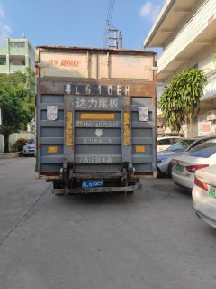 FAW Jiefang Tiggo V 120 hp 4X2 4.2 m - ფოტო 3
