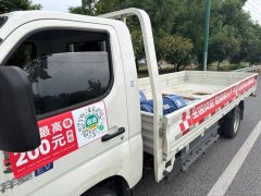 Foton M1 3.05 m - photo 2