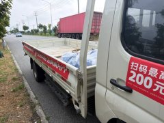 Foton M1 3.05 m - photo 3
