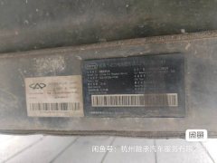 Karry series 88 hp 4X2 3.73 m - ფოტო 8
